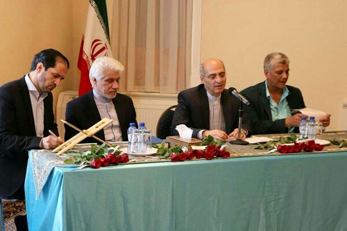 سفیر ایران در هلند