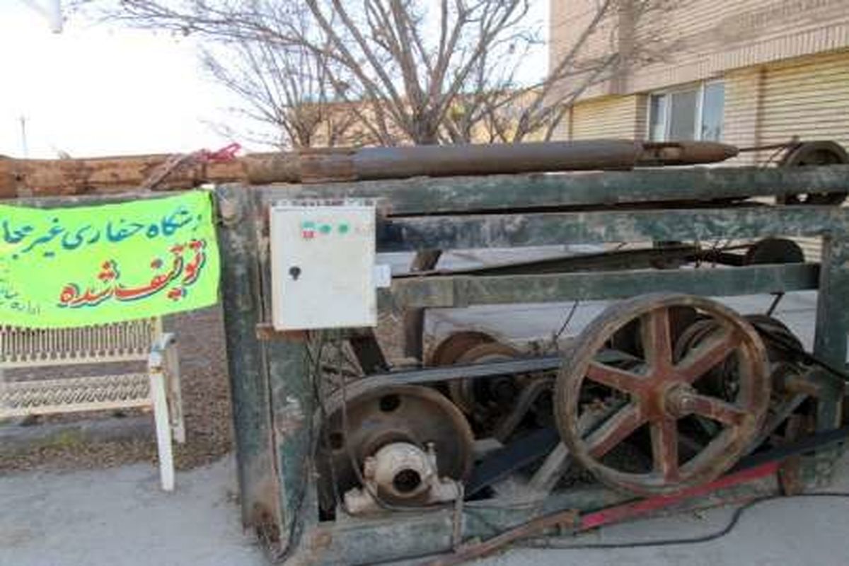 اصفهان- دستگاه حفاری غیر مجاز چاه آب