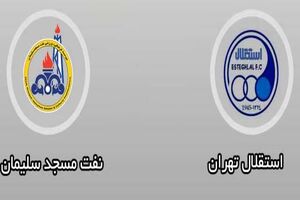 گزارش بازی استقلال و نفت‌ مسجدسلیمان/استقلال 2 نفت‌ مسجدسلیمان 1