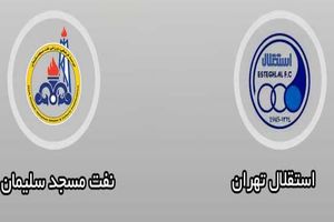 گزارش بازی استقلال و نفت‌ مسجدسلیمان/استقلال 2 نفت‌ مسجدسلیمان 1