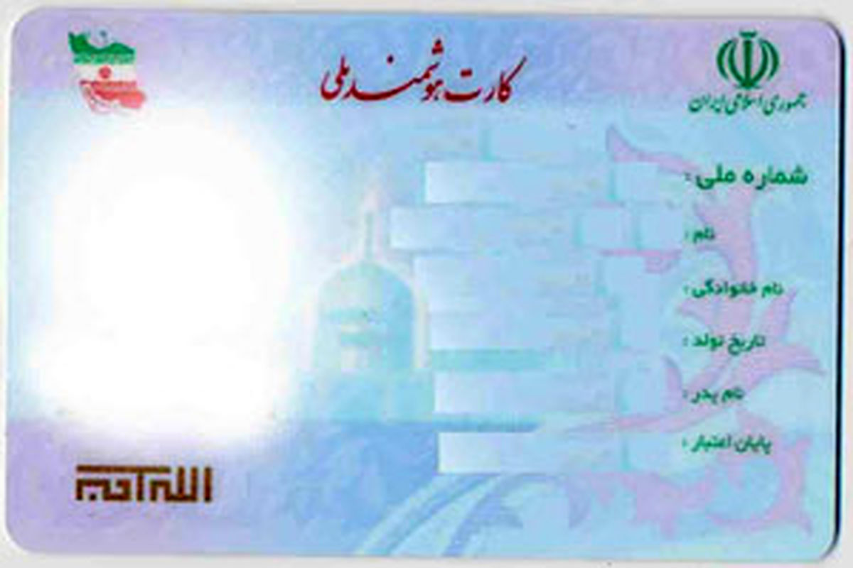 فرزاد افشاری نژاد