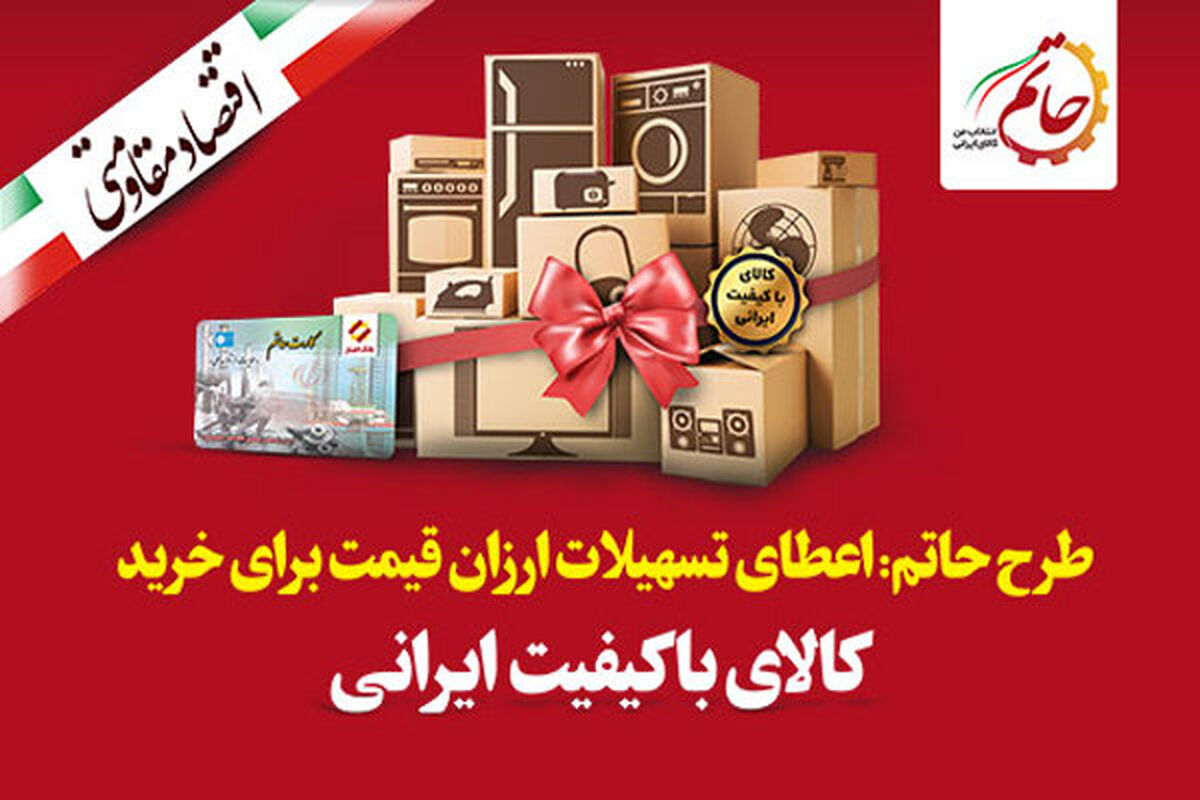 حاتم انصار