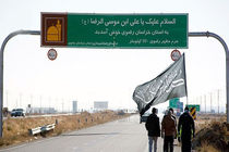 حضور ۴۶۰ هزار نفر زائر پیاده بارگاه منور رضوی در دهه آخر صفر