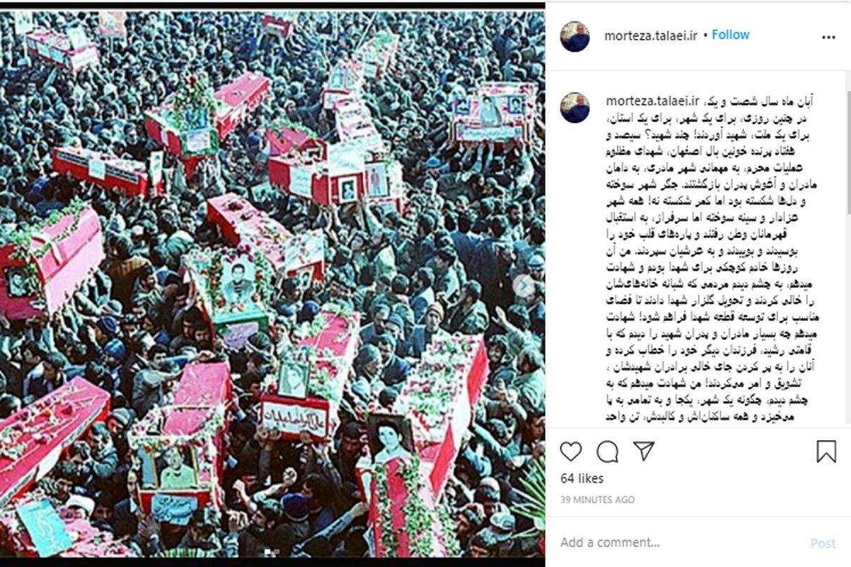 سردار طلایی