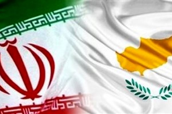 ایران و قبرس درباره مناسبات اقتصادی، فرهنگی و تحولات منطقه‌ای تبادل نظر کردند