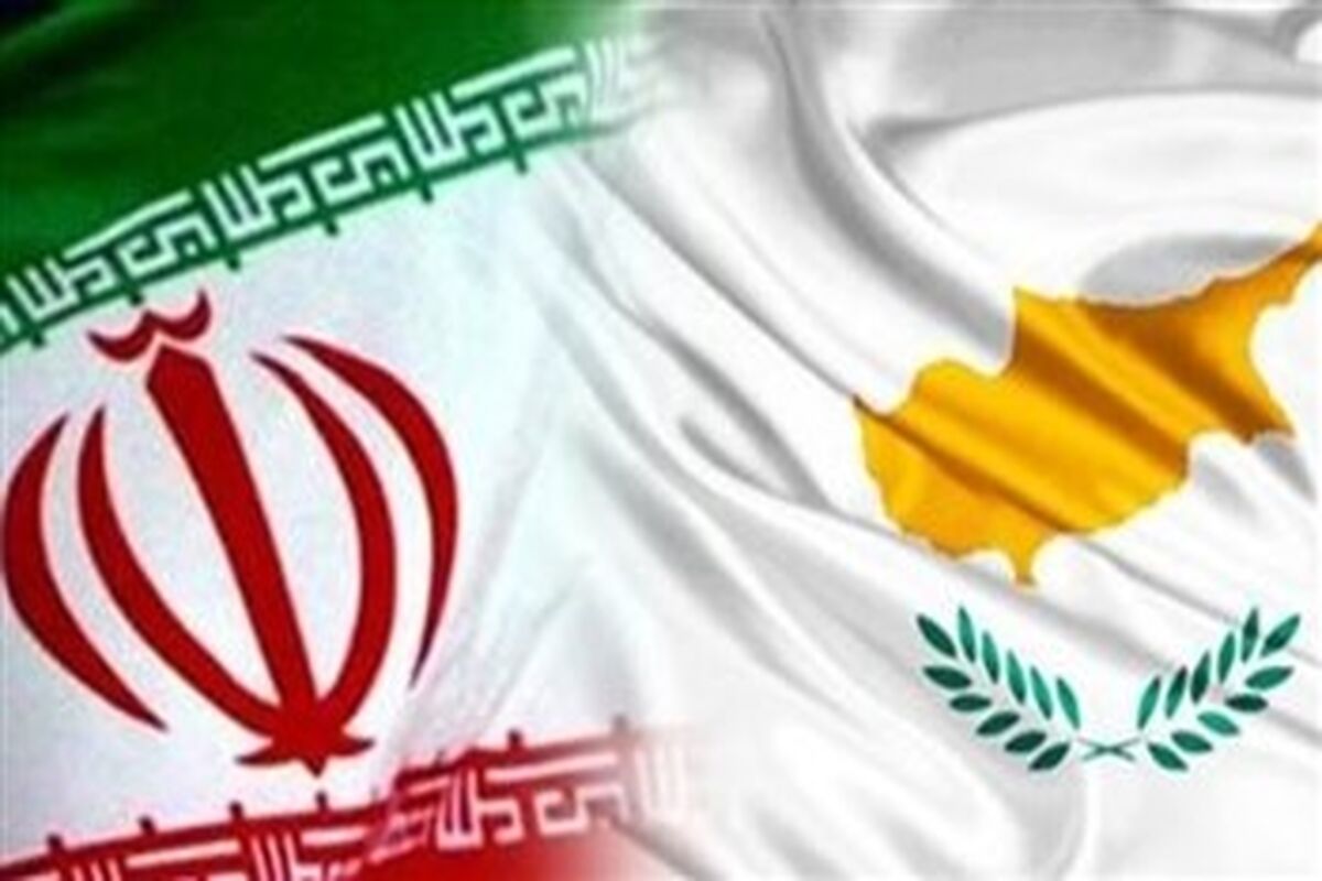 ایران و قبرس