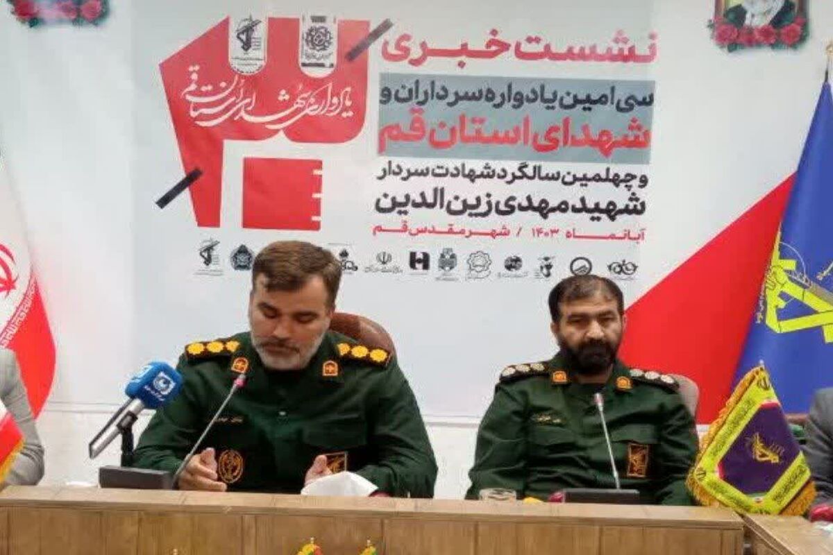 سرهنگ حیدری