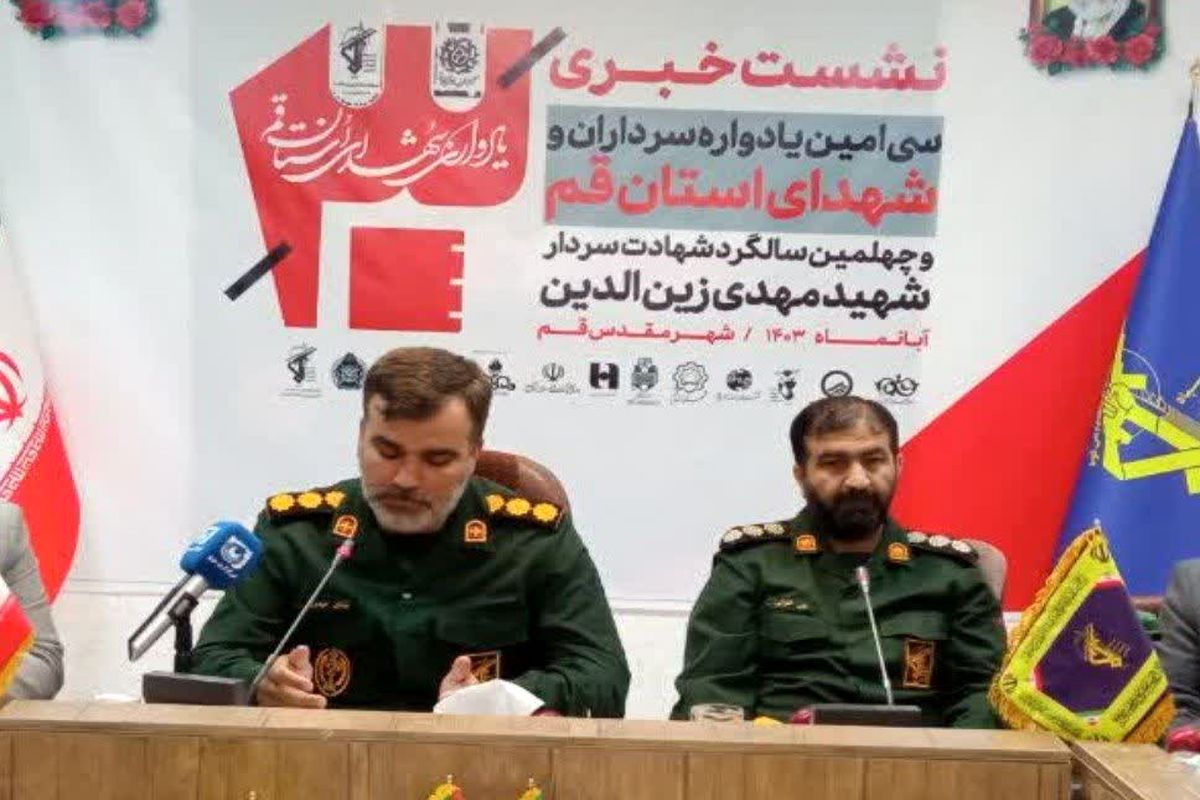 سرهنگ حیدری