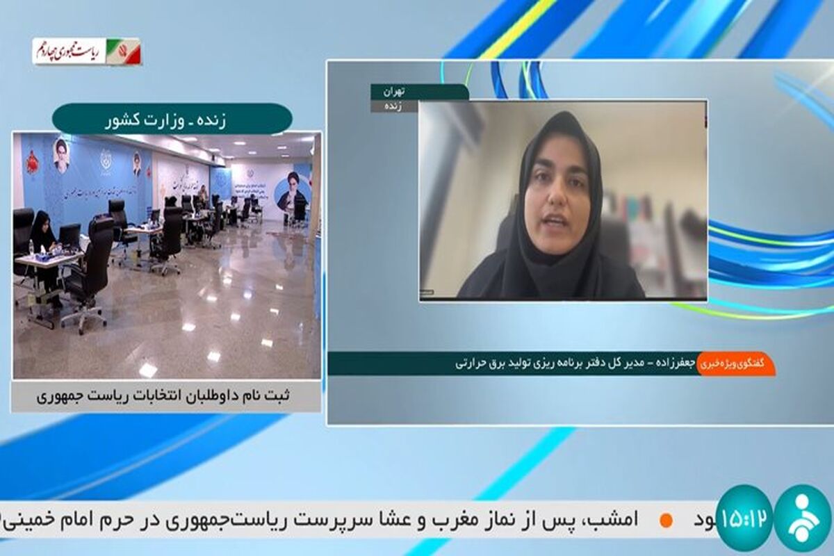 نیروگاه
