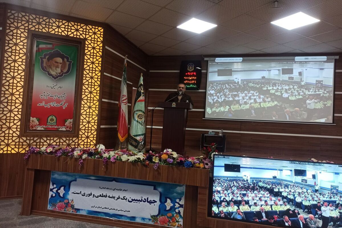 پلیس