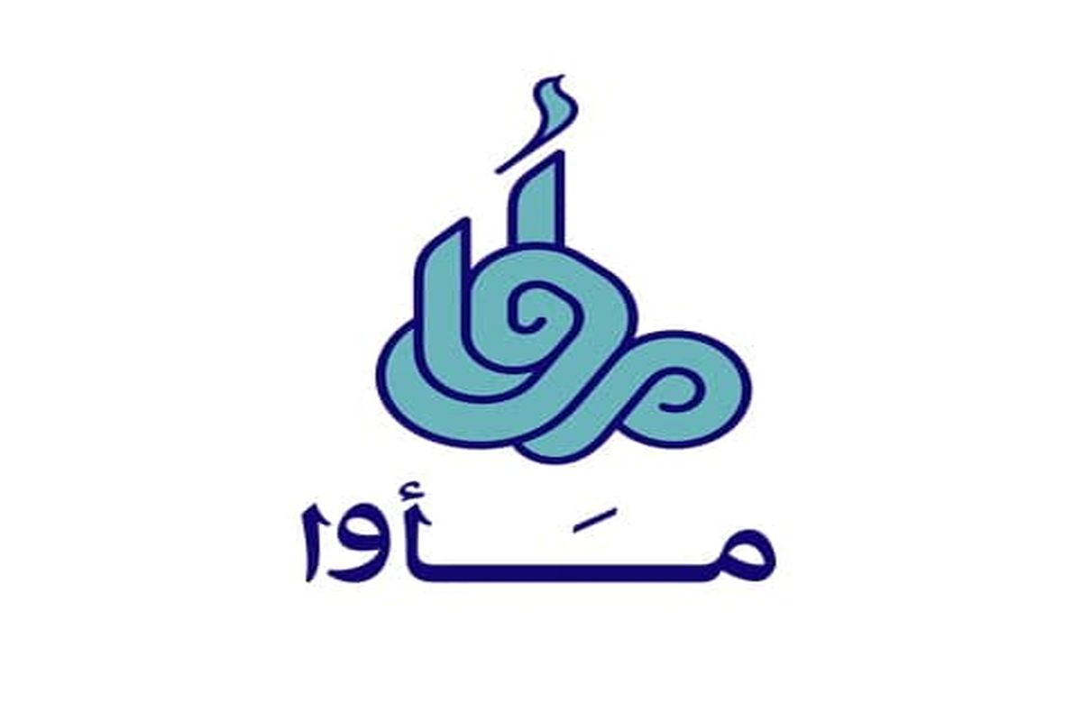 مرکز موسیقی ماوأ