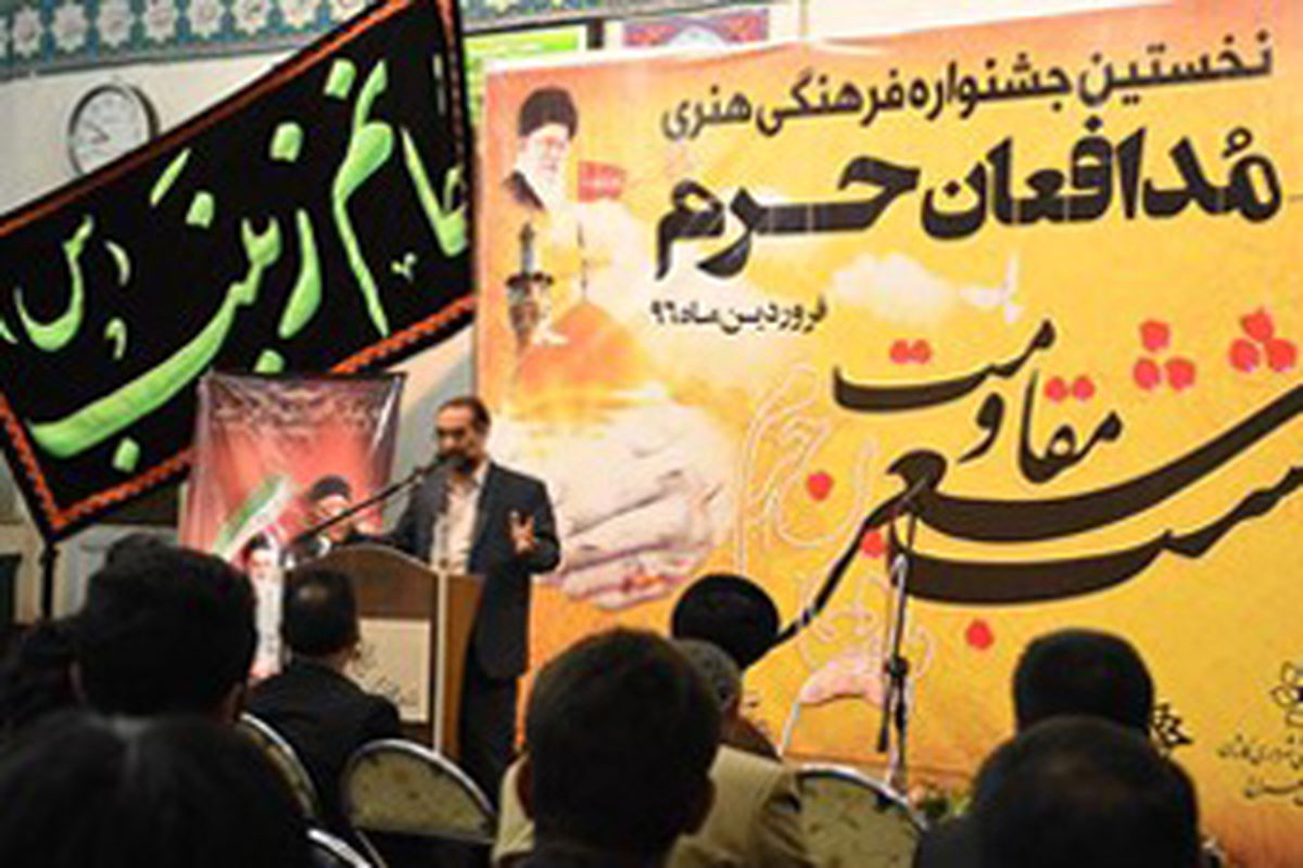 اصفهان- کاشان