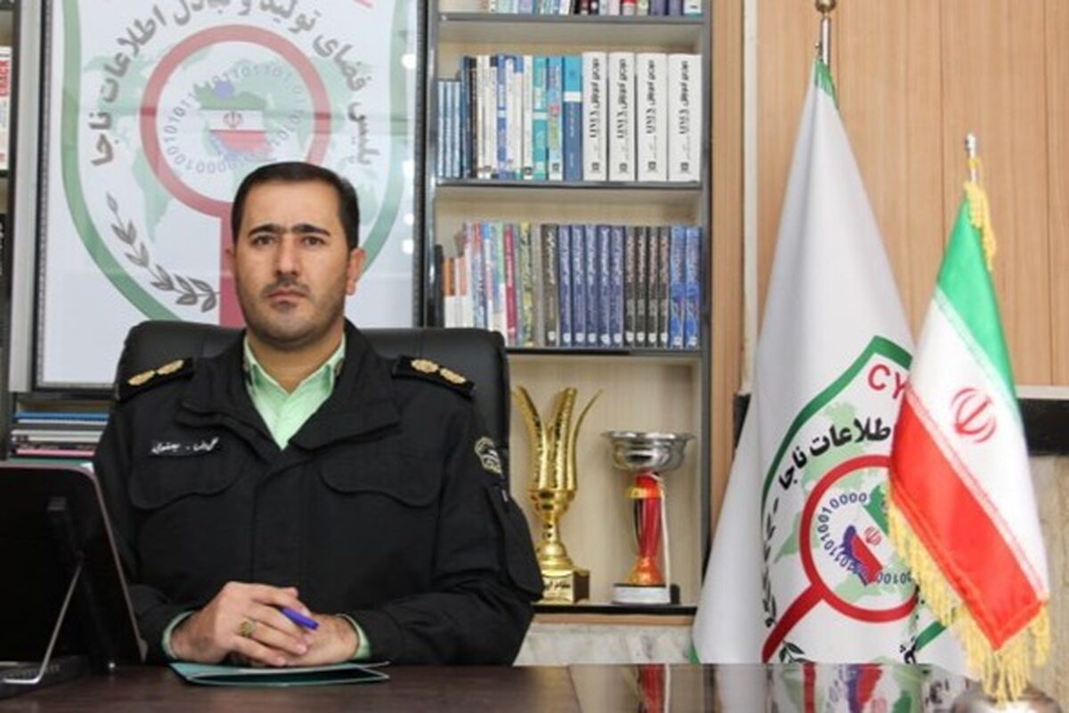 فتا