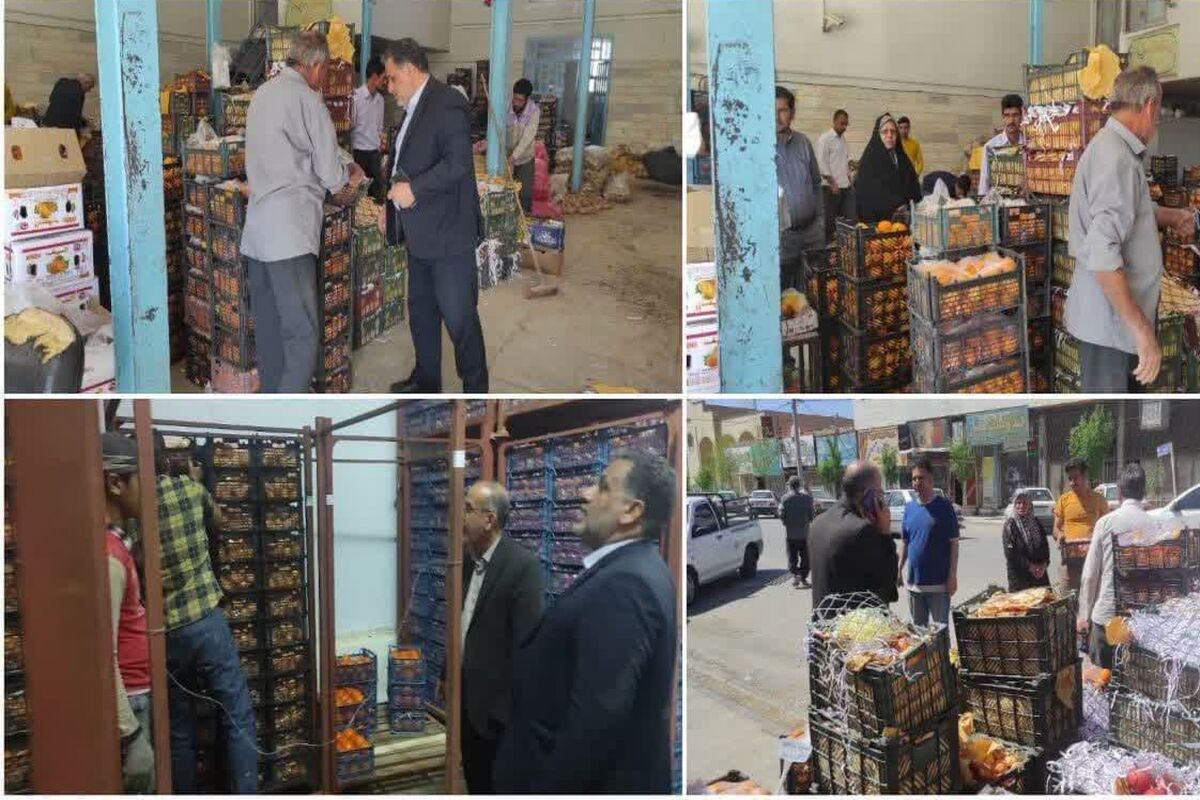  میوه تنظیم بازار
