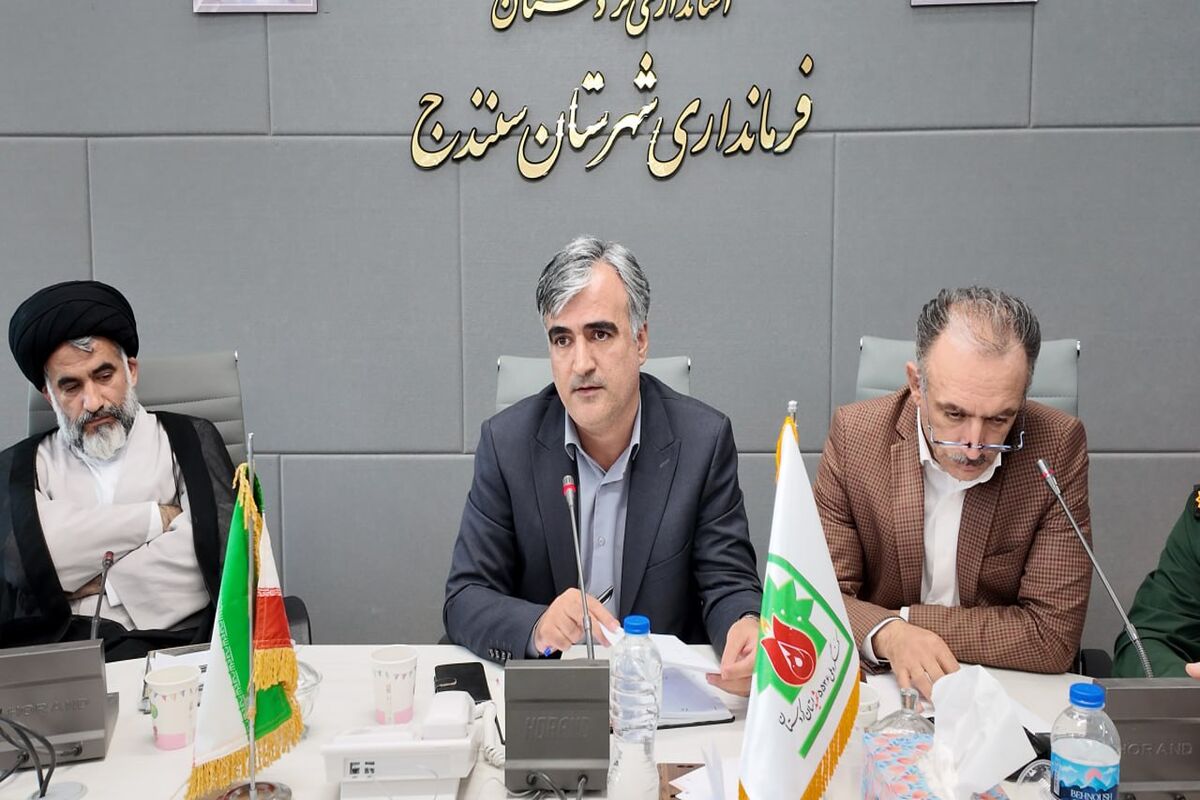 فرمانداری سنندج
