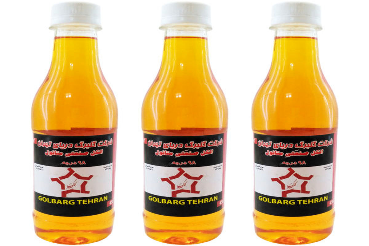 الکل متانول