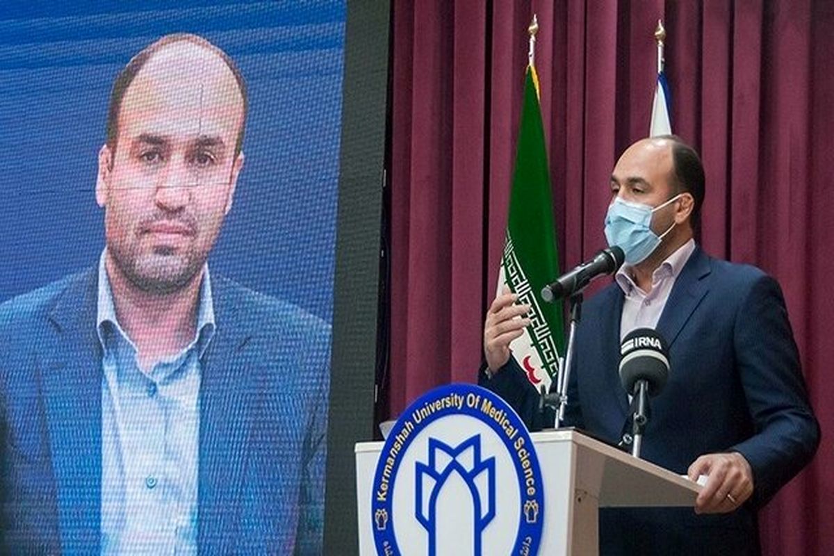 رییس دانشگاه علوم پزشکی کرمانشاه 