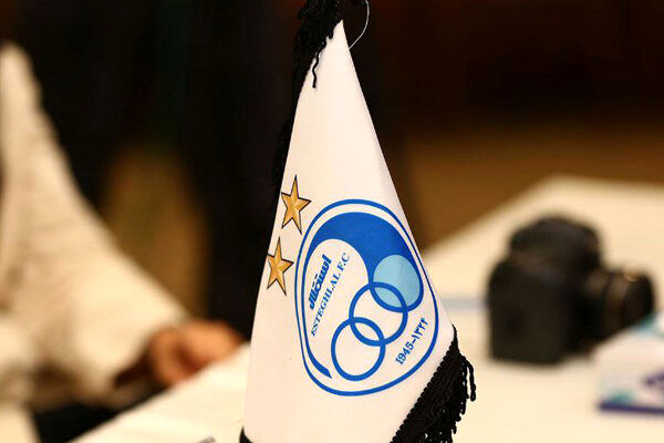 پنجره نقل‌وانتقالات استقلال همچنان بسته ماند