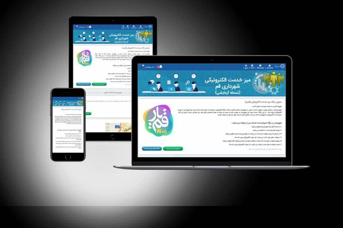 قمیار