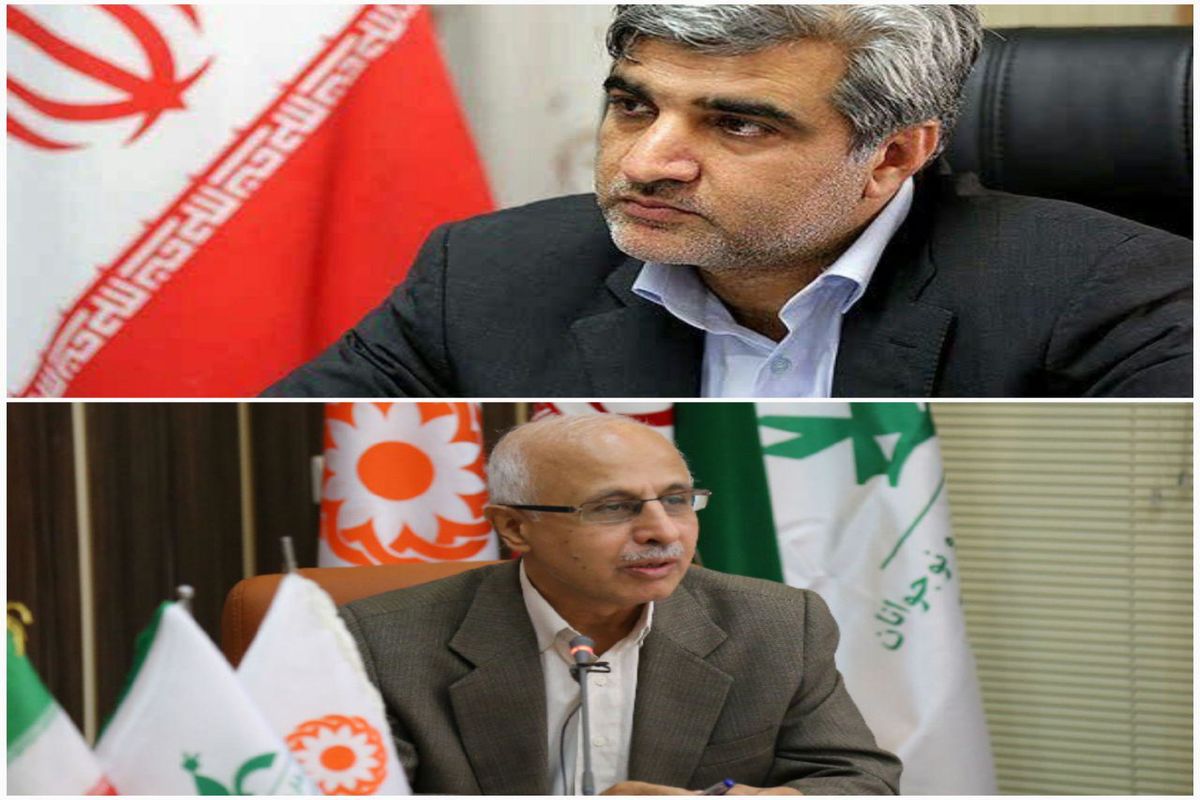 تبریک انتصاب