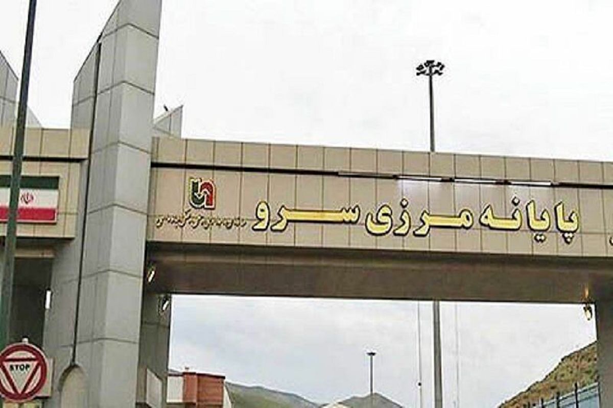 راهداری