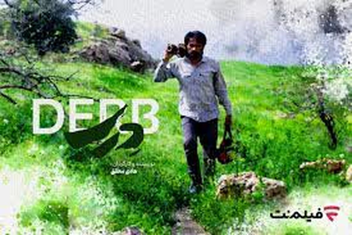 فیلم نت