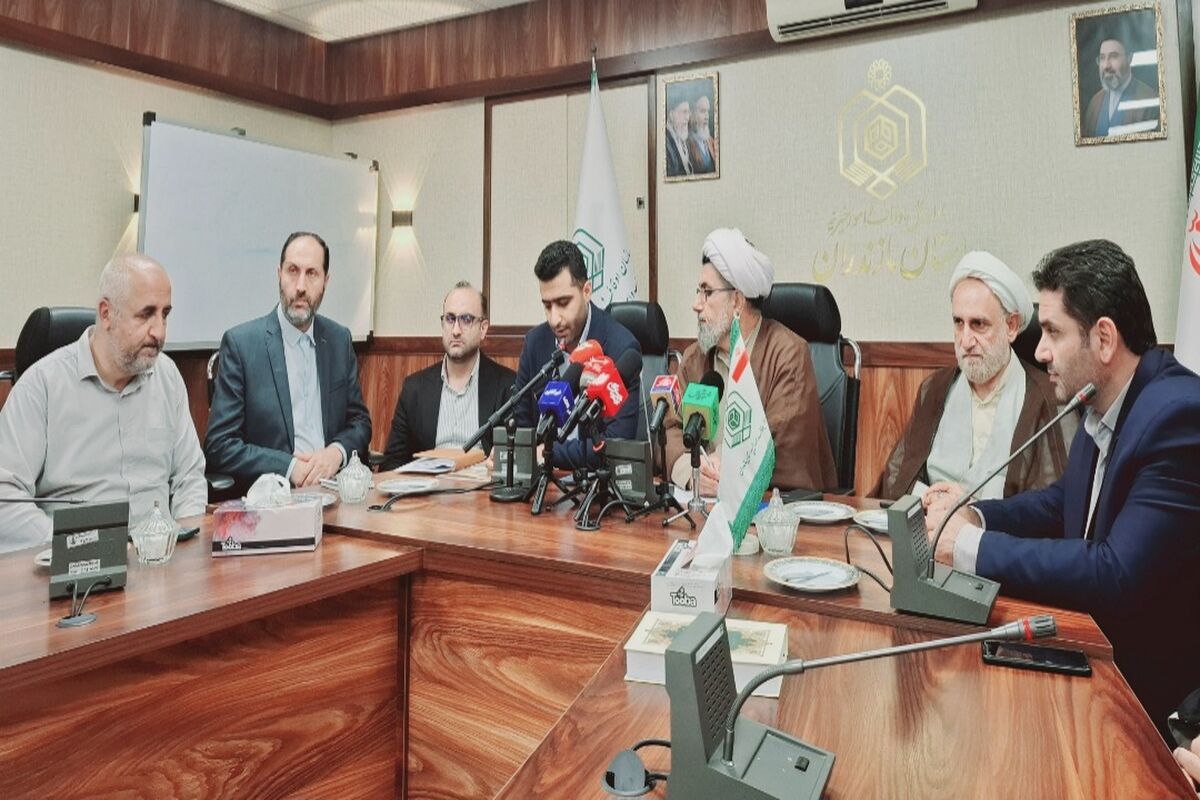 نشست خبری مدیرکل اوقاف و‌امور خیریه مارندران