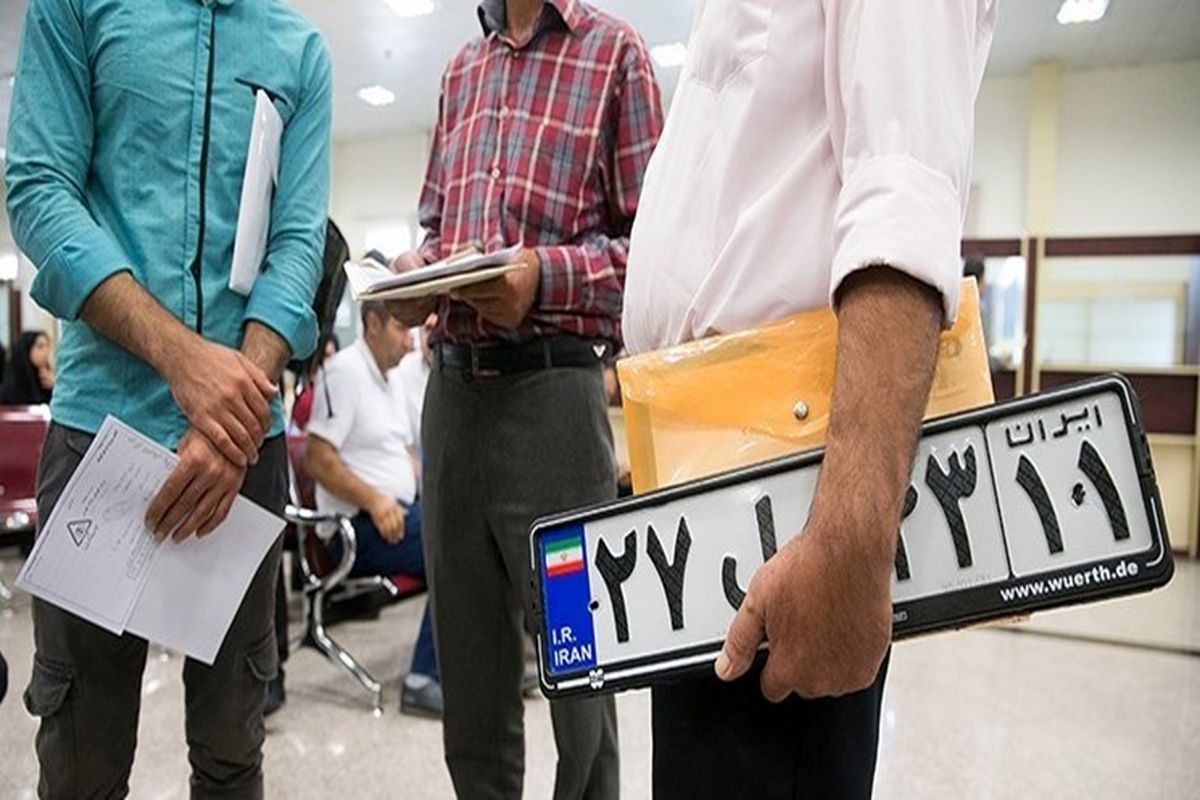 مراکز تعویض پلاک