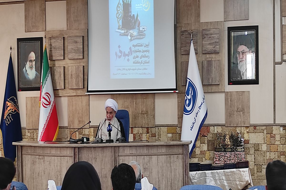 امام جمعه کرمانشاه 