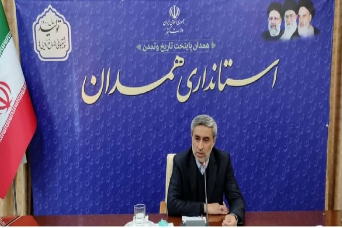 استاندار همدان 1