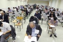 بیش از 23 هزار داوطلب در آزمون ورودی دکتری نیمه متمرکز در سال 1403 ثبت نام کردند