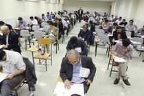 بیش از 23 هزار داوطلب در آزمون ورودی دکتری نیمه متمرکز در سال 1403 ثبت نام کردند