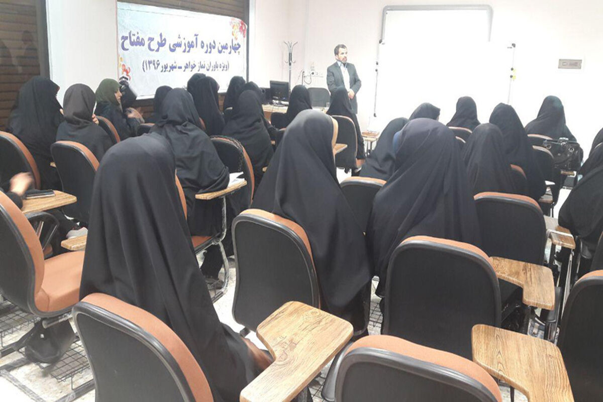 نماز.