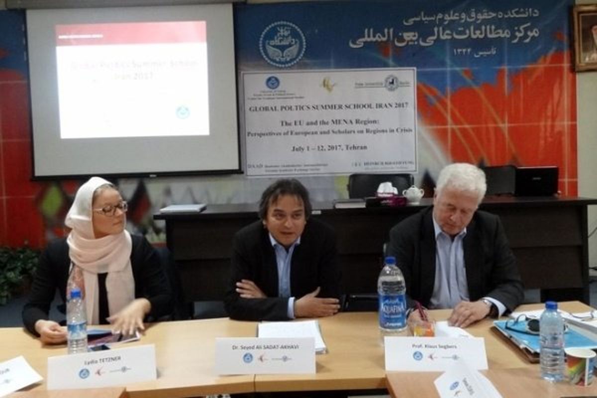 دوره آموزشی