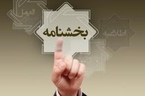 به روزرسانی میزان کارمزد خدمات عاملیت و کارگزاری بانک‌های عامل در سامانه ارز تجاری 