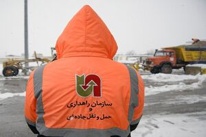 ۱۶۰دستگاه ناوگان راهداری در گلستان برای زمستان ۹۷ آماده سازی شد