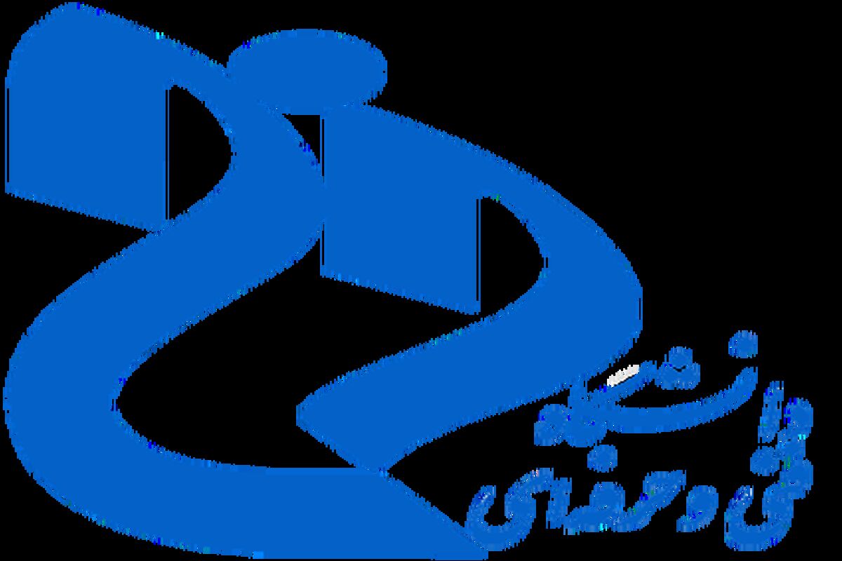 دانشگاه فنی و حرفه ای