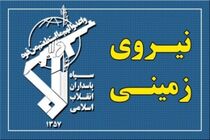 سه تروریست در مرز میرجاوه به هلاکت رسیدند