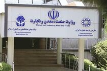 تمدید مهلت رفع تعهدات ارزی صادراتی و وارداتی