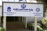 اعلام شرایط تایید مجوزهای سیستمی سهمیه تخصیص ارز