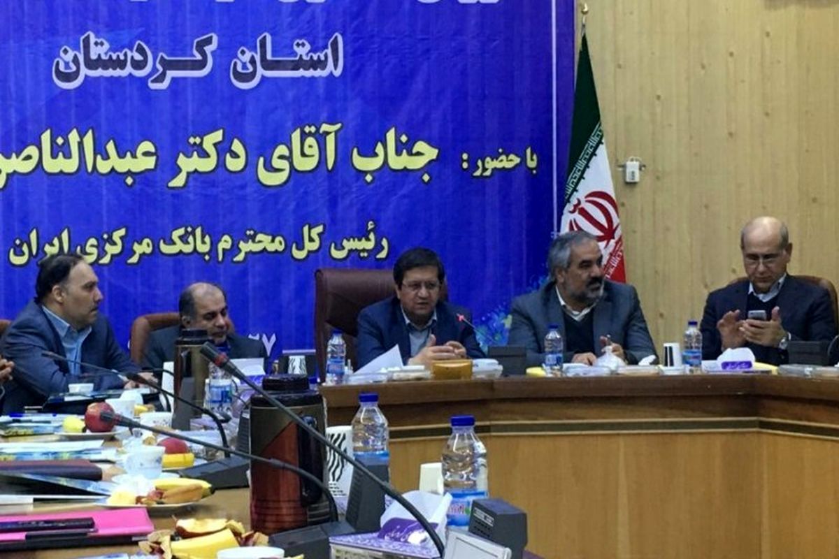 سفر رئیس کل بانک مرکزی به کردستان