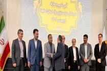  مدیرعامل جدید شرکت توزیع برق استان اصفهان  معرفی شد