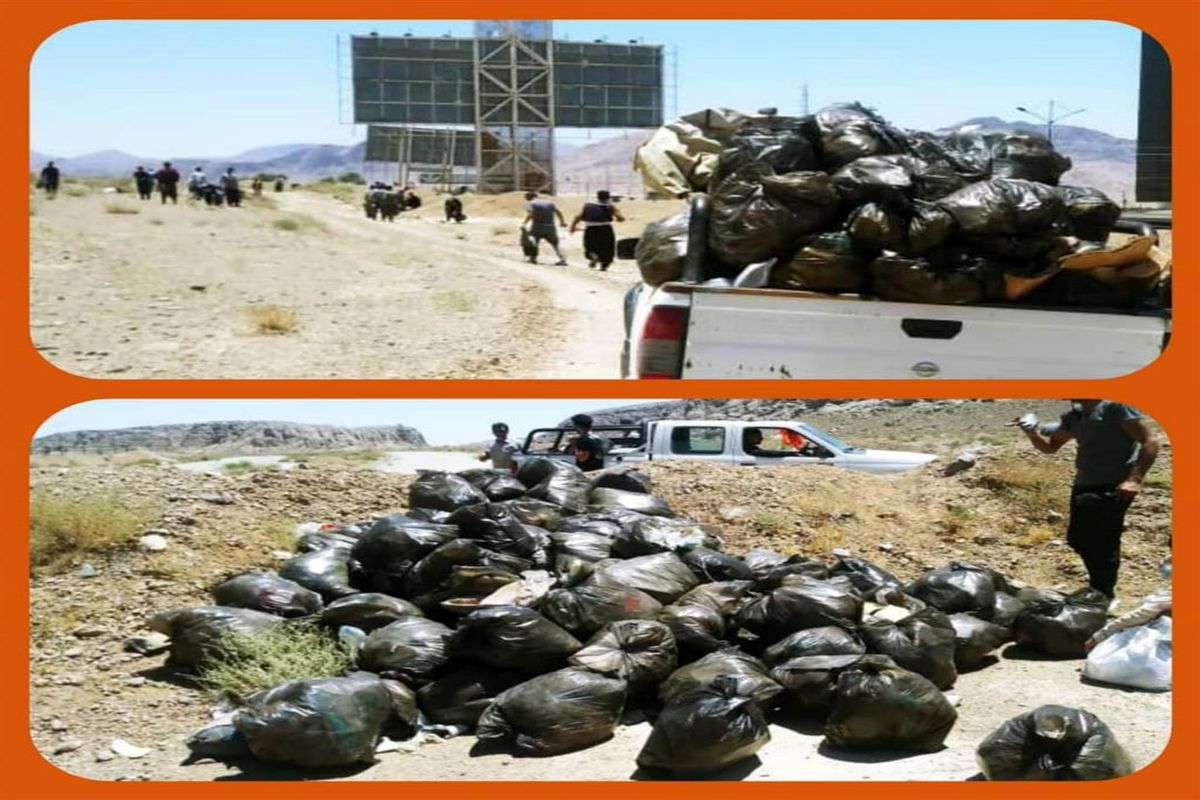 پاکسازی کلاه قاضی