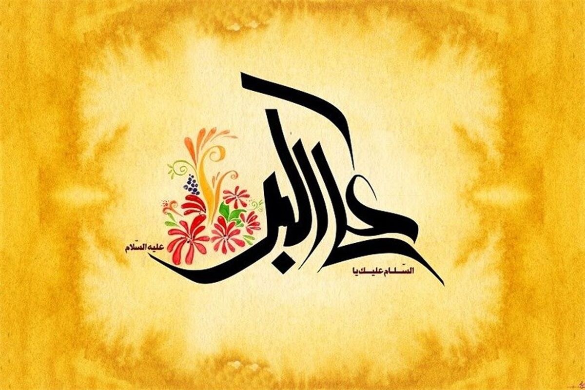 ولادت علی اکبر