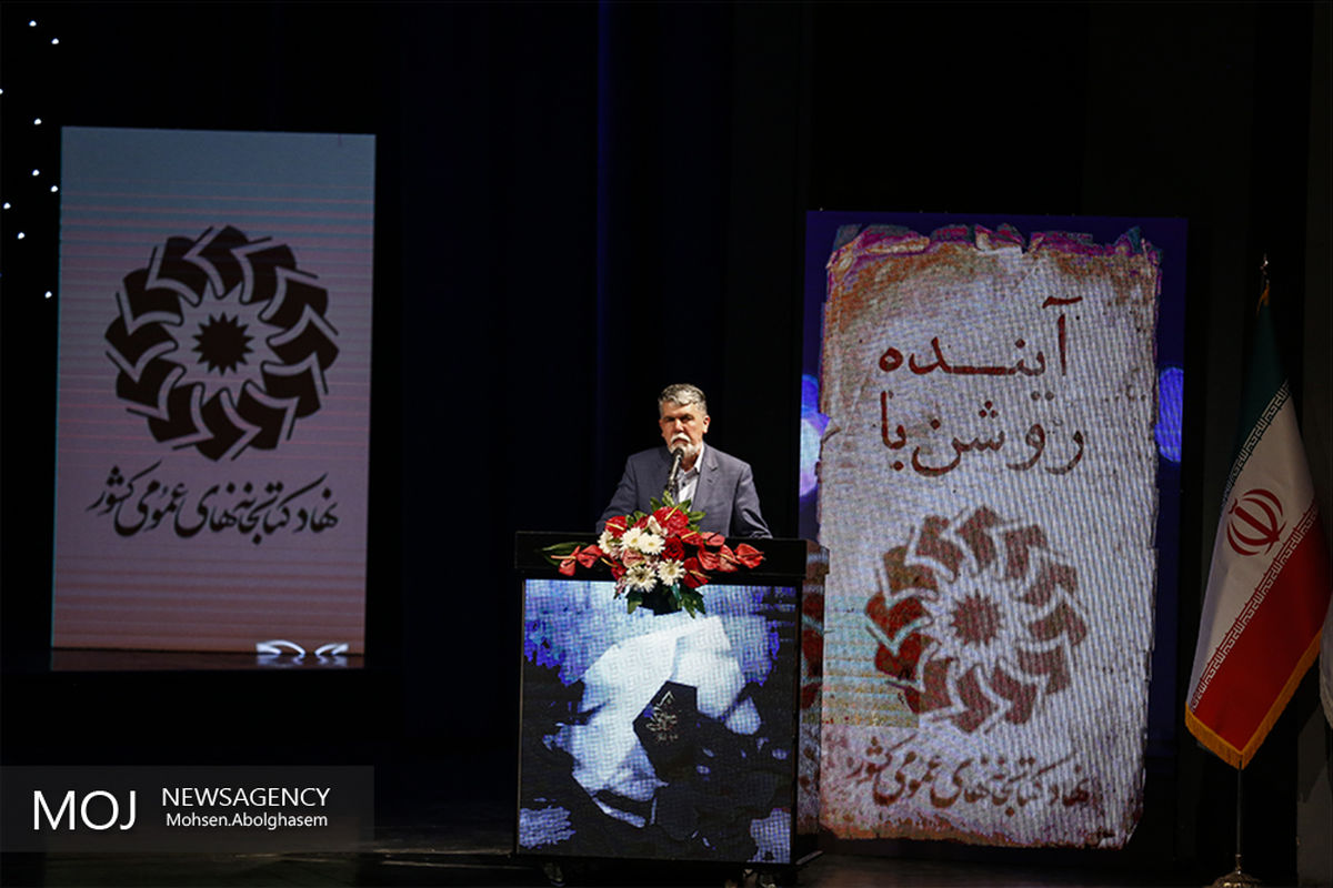 سیدعباس صالحی وزیر فرهنگ و ارشاد اسلامی 