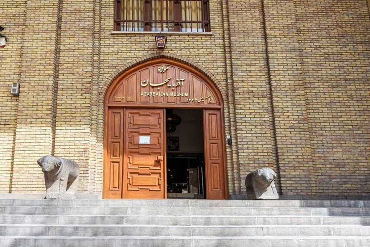 موزه تبریز