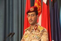 Yemeni forces targeted British ship and US MQ9 drone