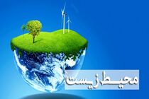 این نگرش که دولت خود را مالک محیط زیست می‌داند اشتباه است
