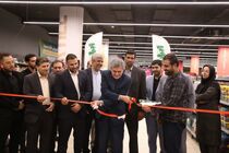 نمایشگاه ایران نوشت در شیراز شروع به کار کرد