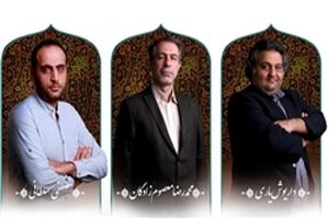 اعلام اسامی فیلم های کوتاه «داستانی» بخش رقابتی جشنواره «سما»